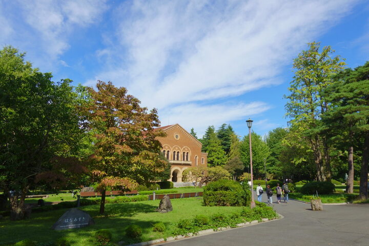 一橋大学 school banner