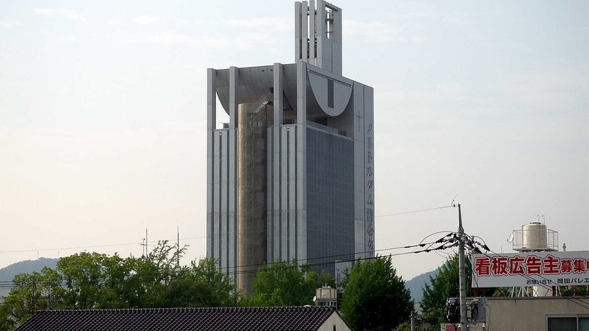 ノートルダム清心女子大学 school banner