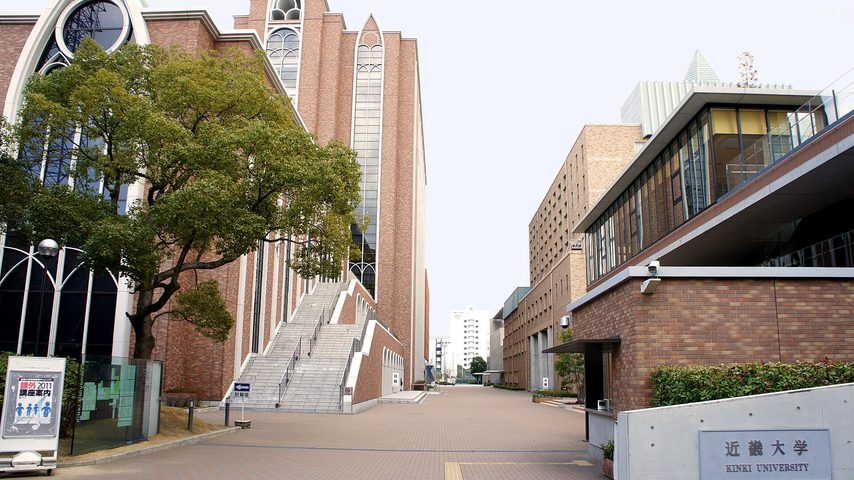 近畿大学 school banner