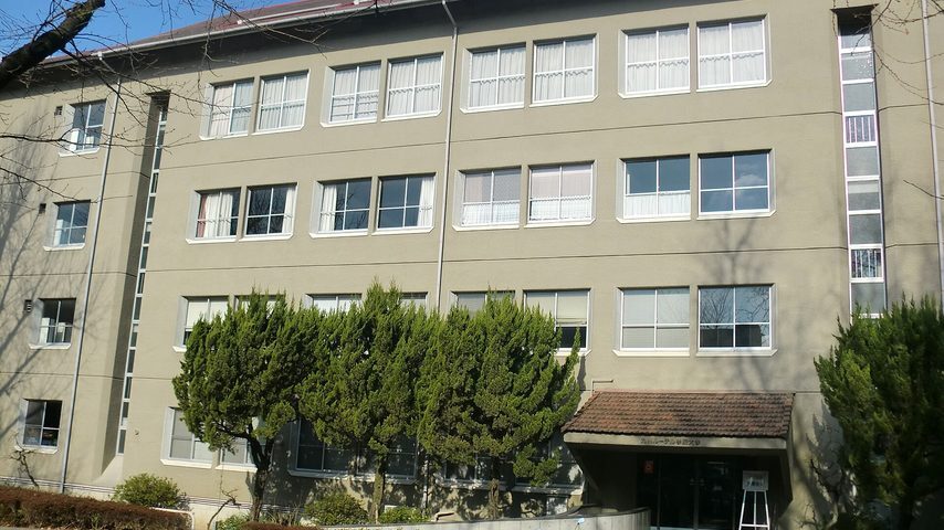九州ルーテル学院大学 school banner