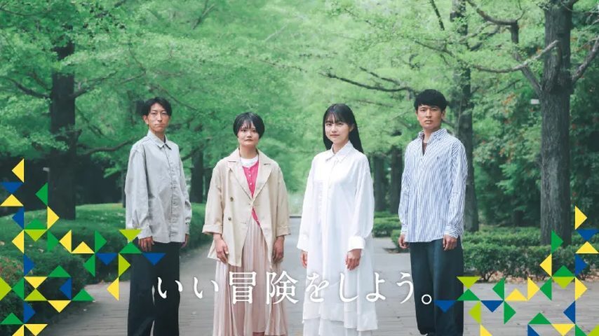 広島修道大学 school banner