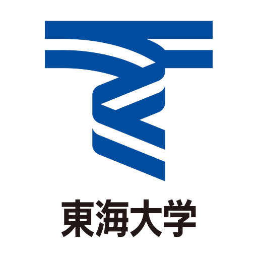 東海大学 logo