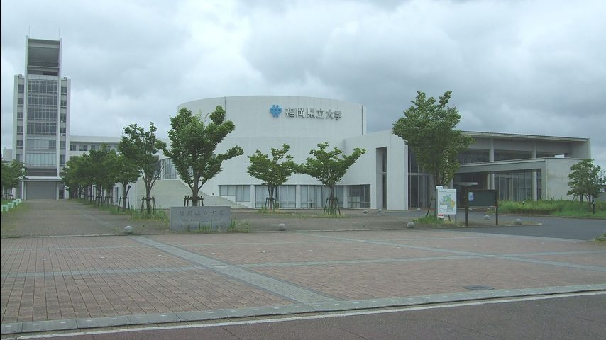 福岡県立大学 school banner