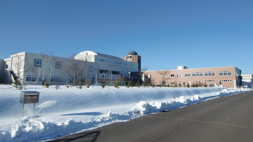 釧路公立大学 school banner