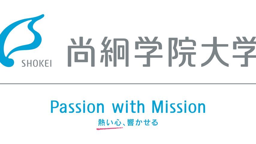 尚絅学院大学 school banner