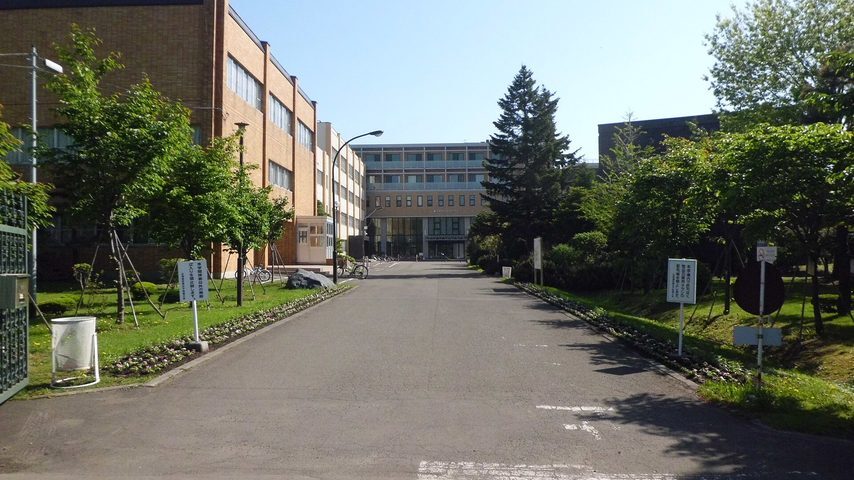 北海道武蔵女子大学 school banner