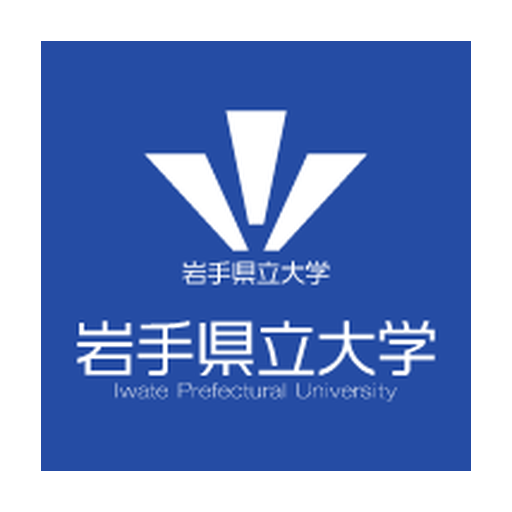 岩手県立大学 logo