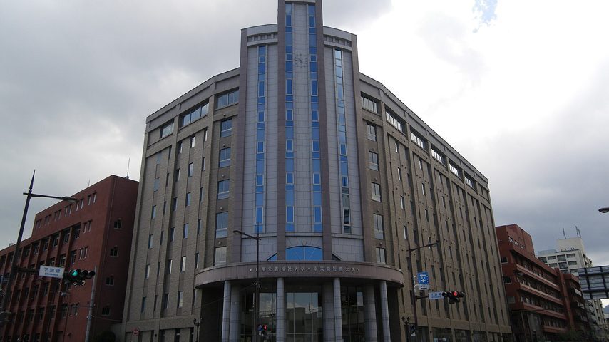 九州栄養福祉大学 school banner
