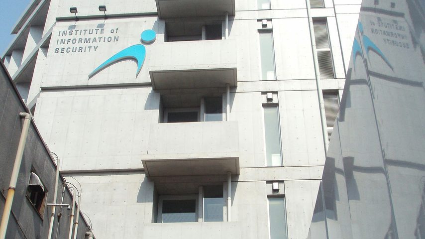 情報セキュリティ大学院大学 school banner