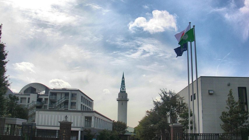 清和大学 school banner