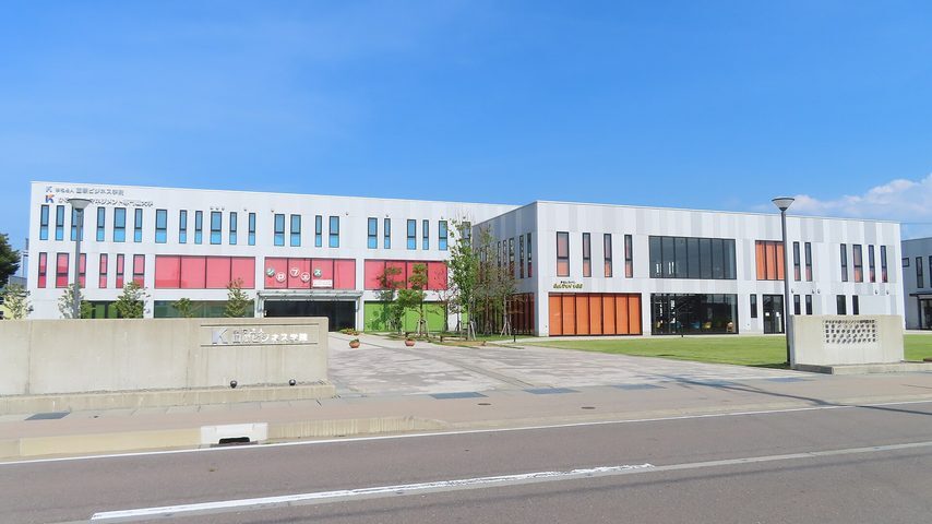 かなざわ食マネジメント専門職大学 school banner