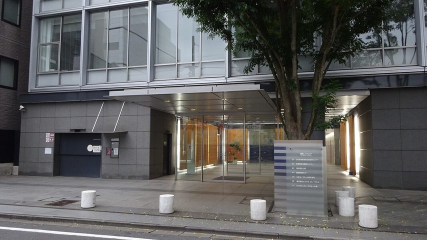 ビジネス・ブレークスルー大学 school banner