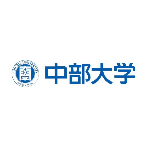 中部大学 logo