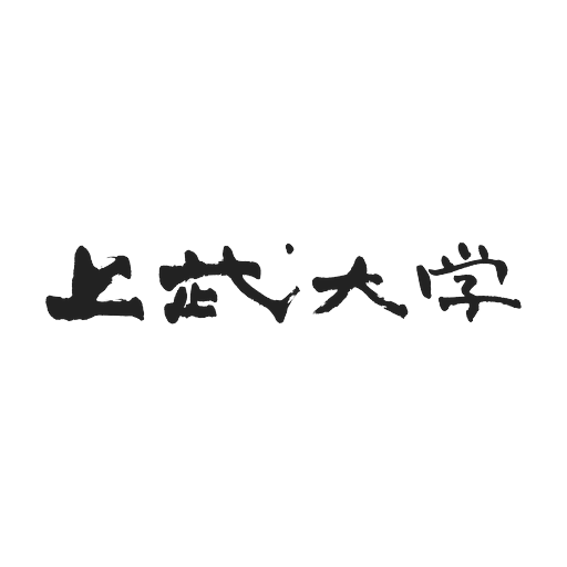 上武大学 logo