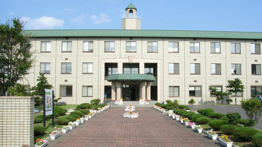 名寄市立大学 school banner