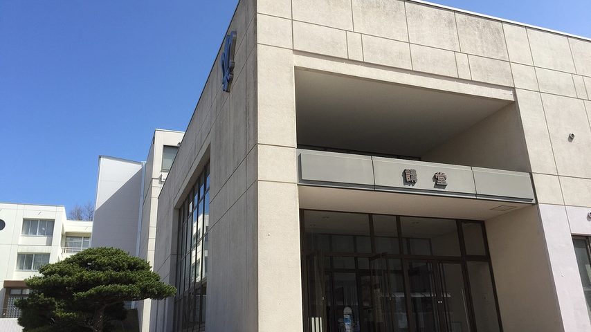仙台白百合女子大学 school banner