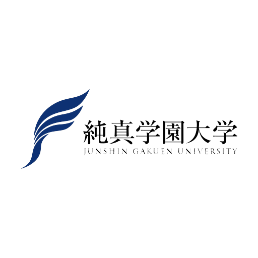 純真学園大学 logo