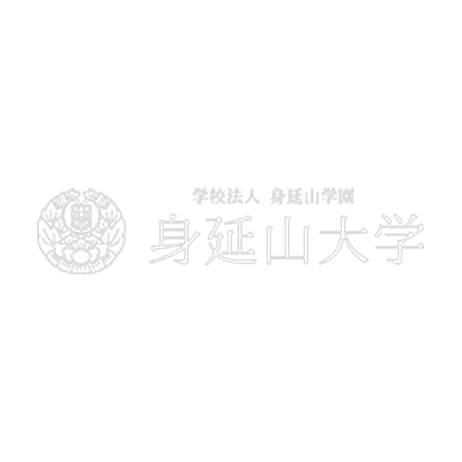 身延山大学 logo