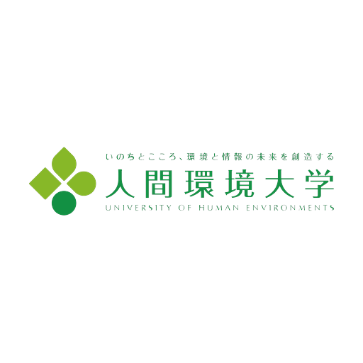 人間環境大学 logo