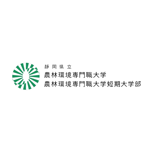静岡県立農林環境専門職大学 logo
