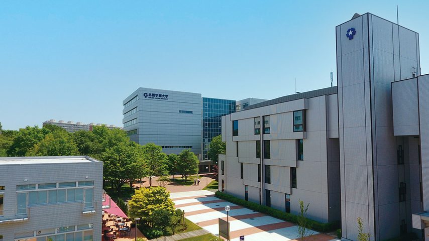 北星学園大学 school banner