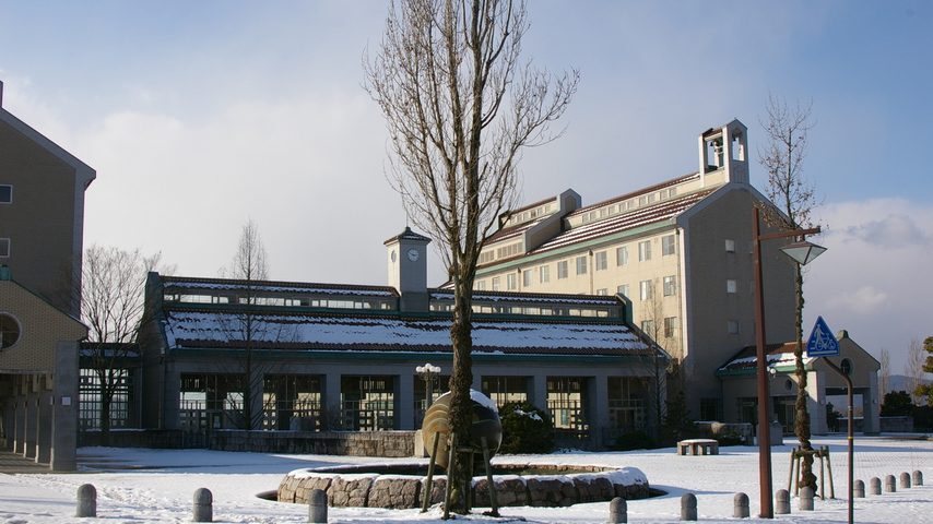 県立広島大学 school banner