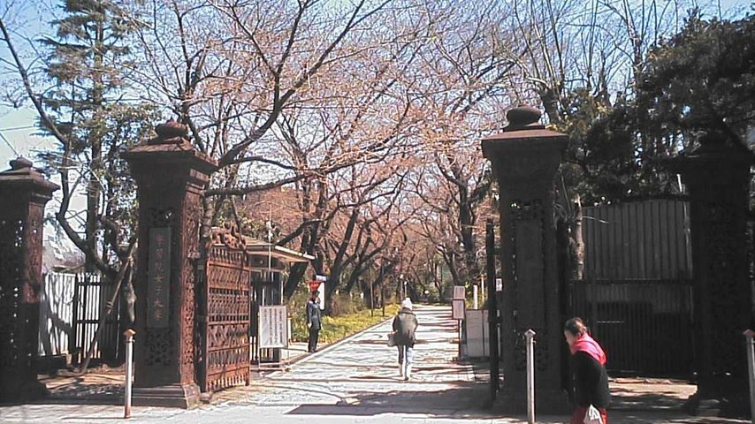 学習院女子大学 school banner