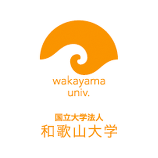 和歌山大学 logo