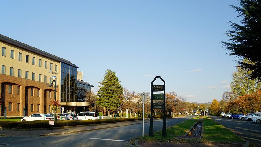 岩手大学 school banner