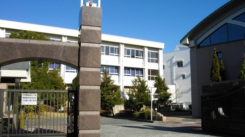 田園調布学園大学 school banner