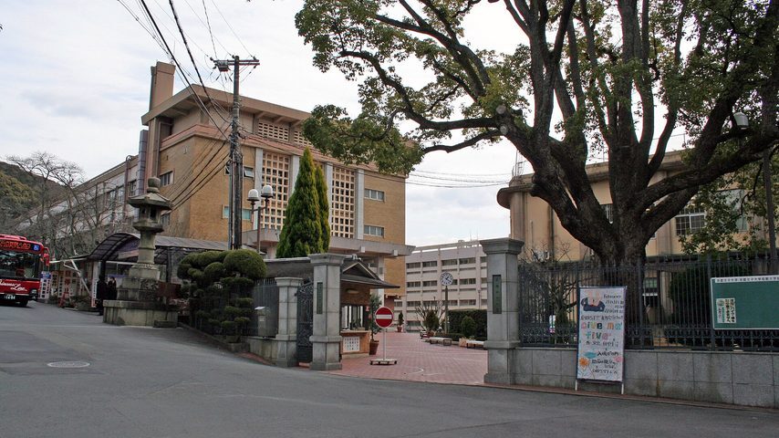 京都女子大学 school banner