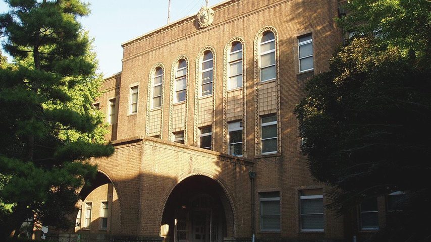 東京海洋大学 school banner