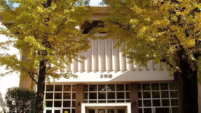 高崎経済大学 school banner