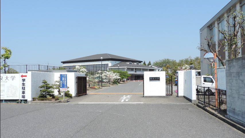 聖泉大学 school banner