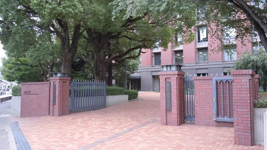 京都薬科大学 school banner