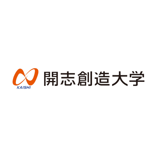 開志創造大学 logo
