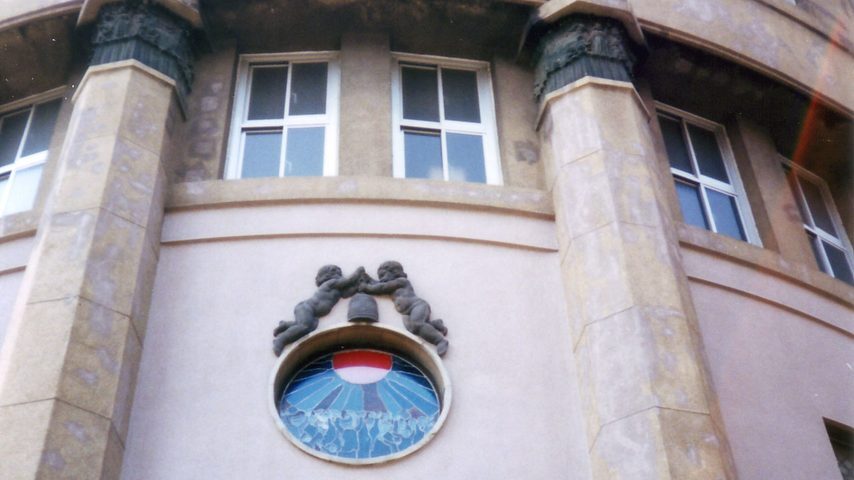 明治大学短期大学 school banner