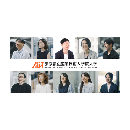 東京都立産業技術大学院大学 logo