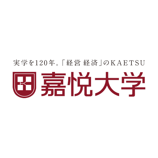 嘉悦大学 logo