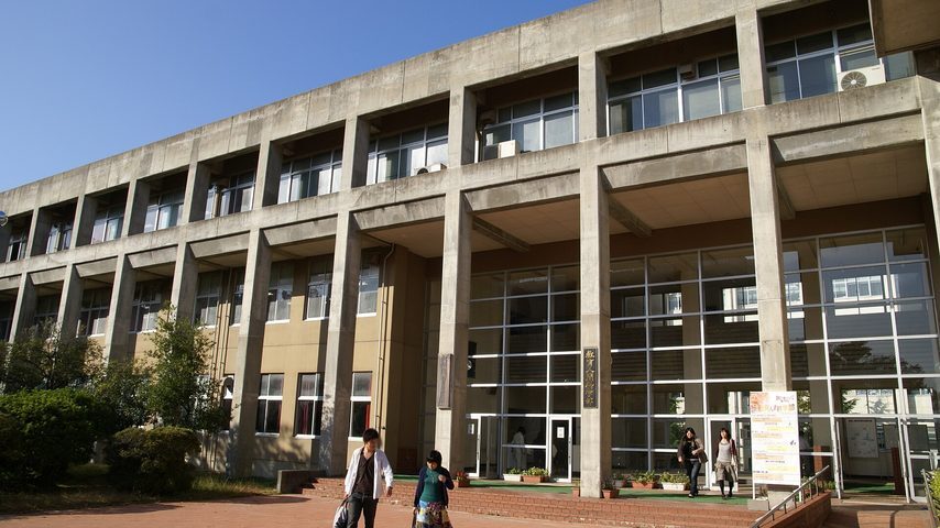 新潟大学 school banner