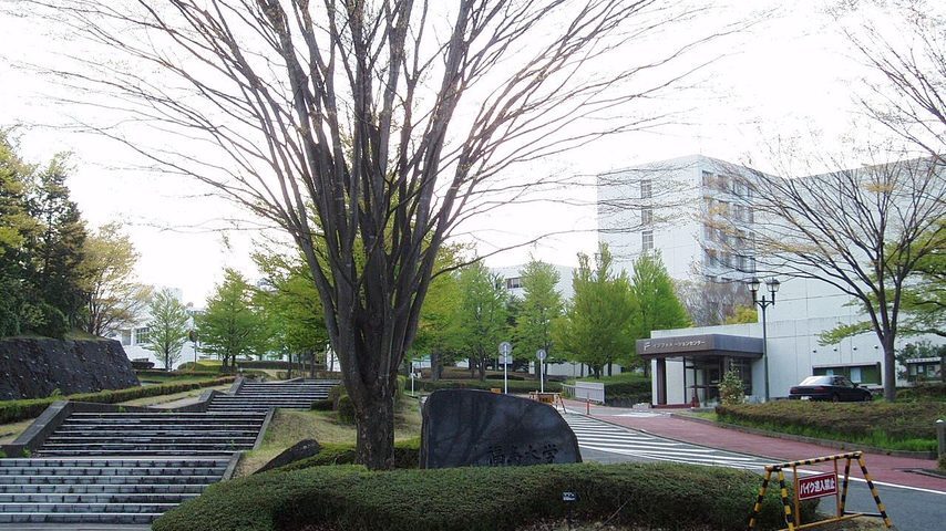 福島大学 school banner