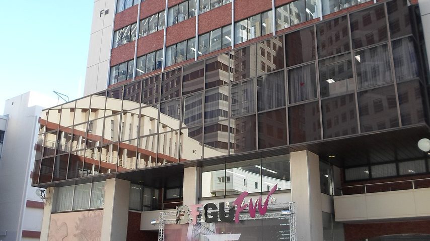 文化ファッション大学院大学 school banner