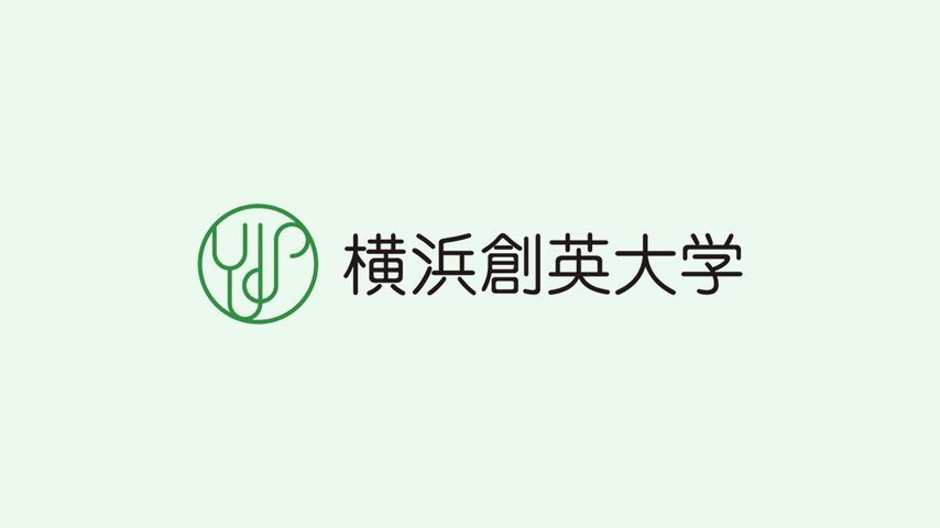 横浜創英大学 school banner