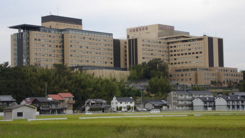 川崎医科大学 school banner