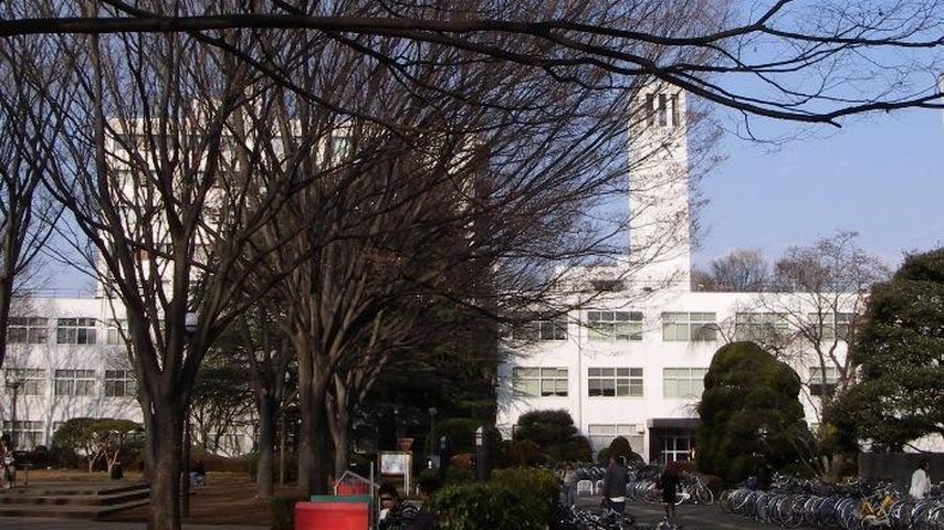 東京学芸大学 school banner