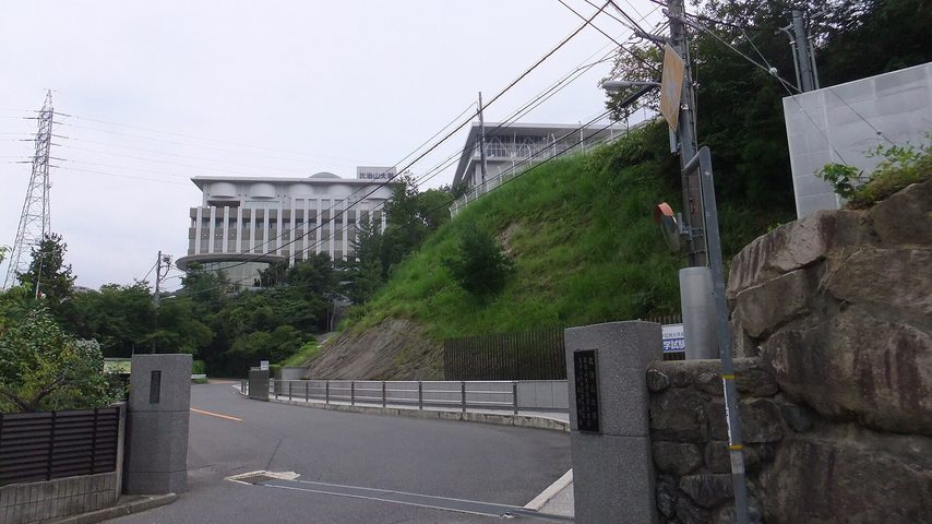 比治山大学 school banner