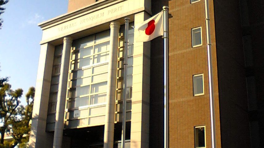 国士舘大学 school banner