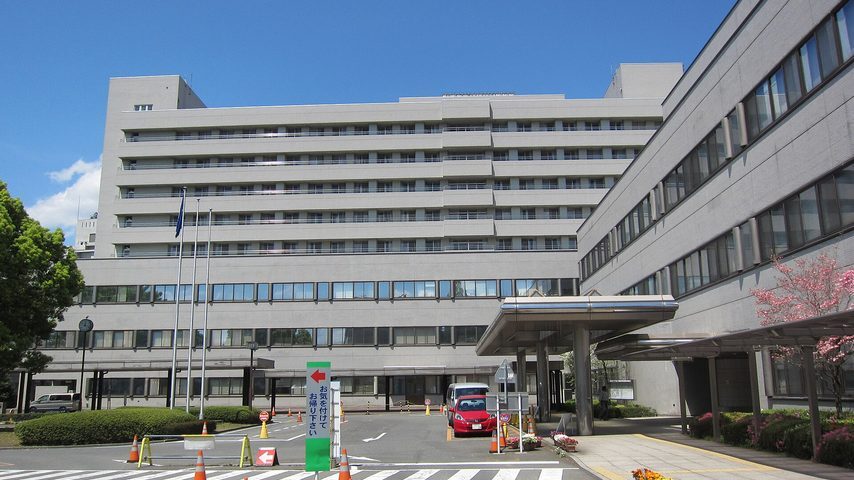 群馬大学 school banner