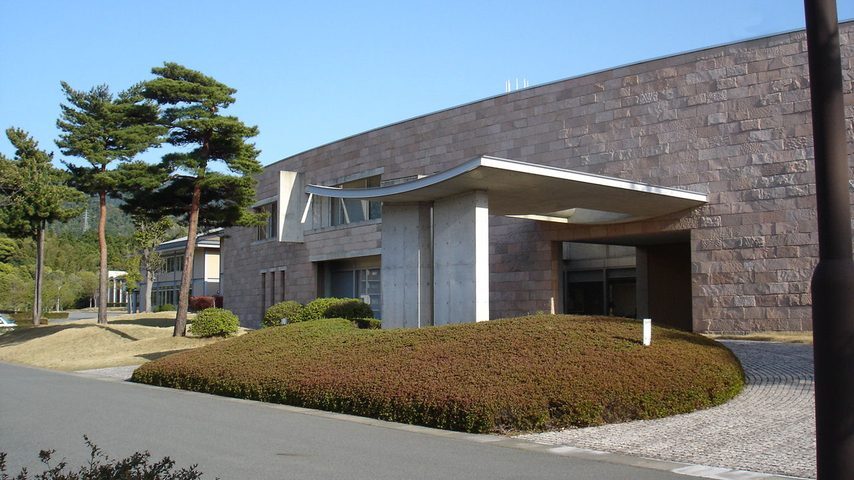至誠館大学 school banner