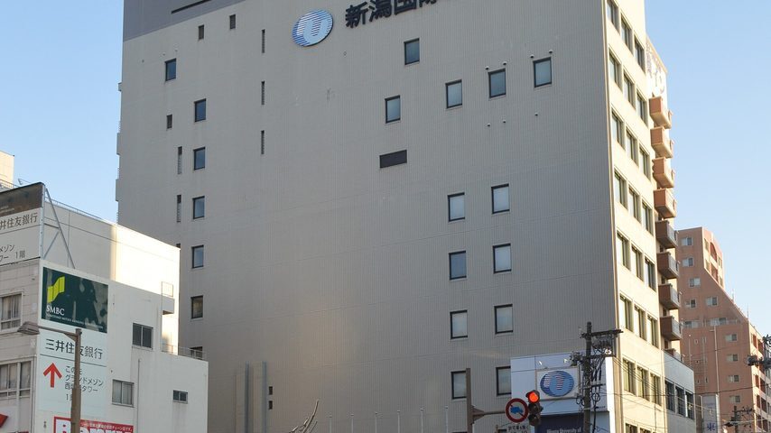 新潟国際情報大学 school banner